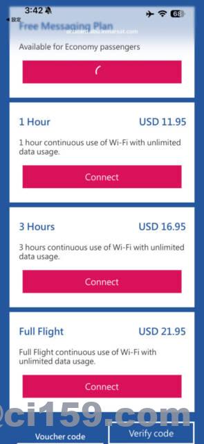 機内WiFiプラン