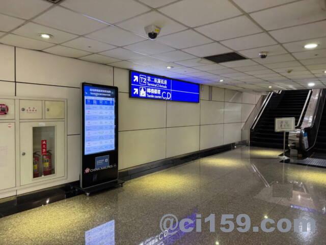 桃園国際空港
