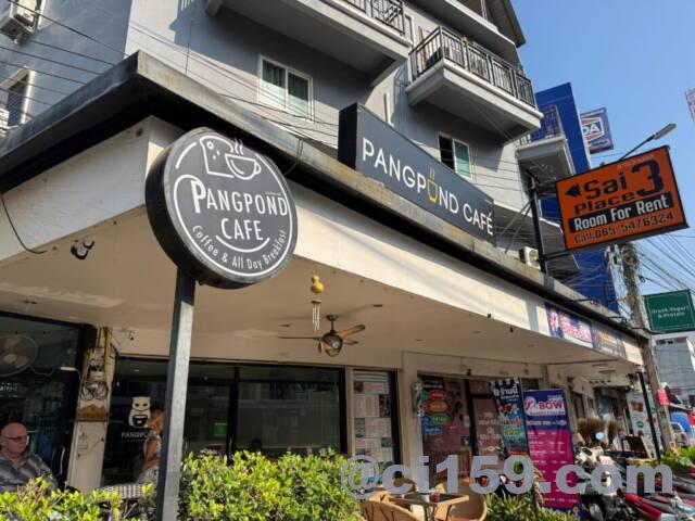 PANGPOND CAFE