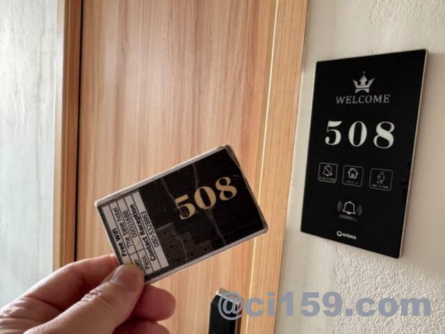 THE BASE INN 508号室