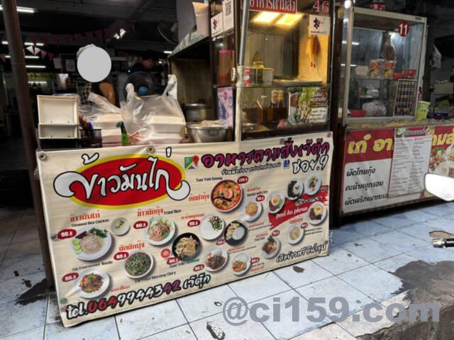 パタヤのローカル食堂
