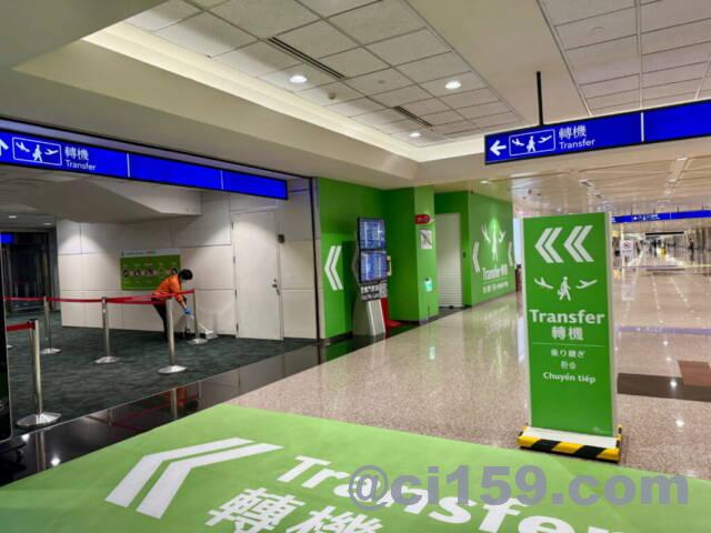 桃園国際空港