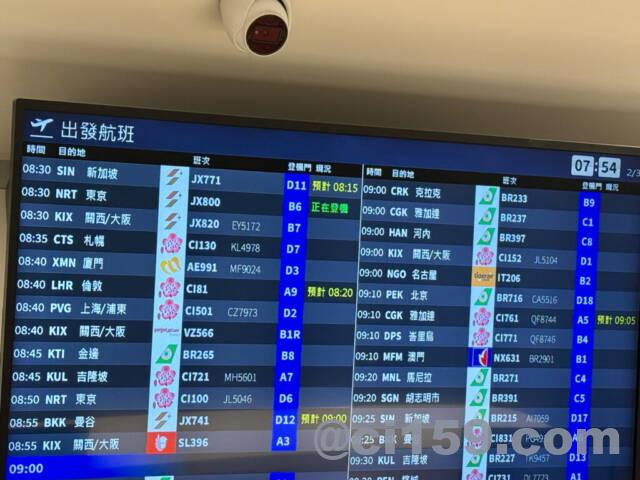 フライトインフォメーション