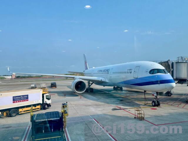チャイナエアラインA350-900