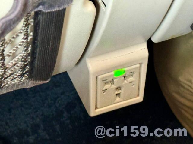 機内のユニバーサルコンセント