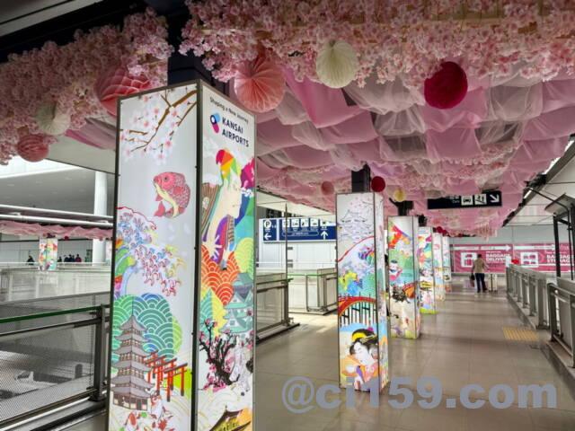 関西空港