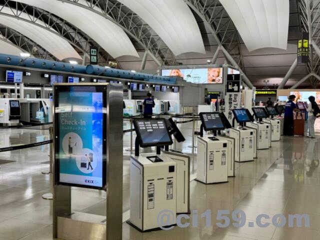 関西空港のセルフチェックイン機