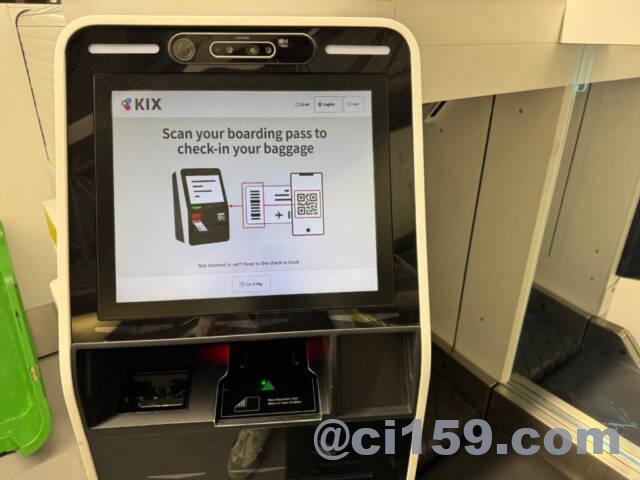 関西空港のセルフバッグドロップ