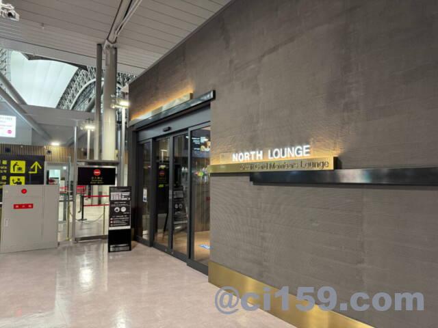 関西空港のNORTH LOUNGE