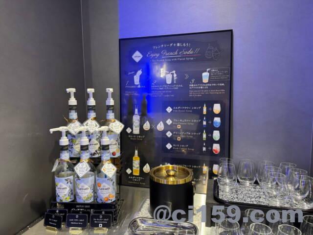 関西空港のNORTH LOUNGE