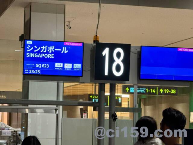関西空港18番ゲート