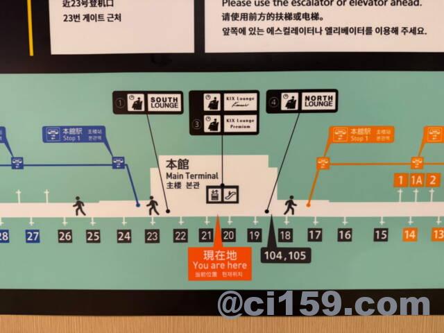 関西空港のゲートマップ