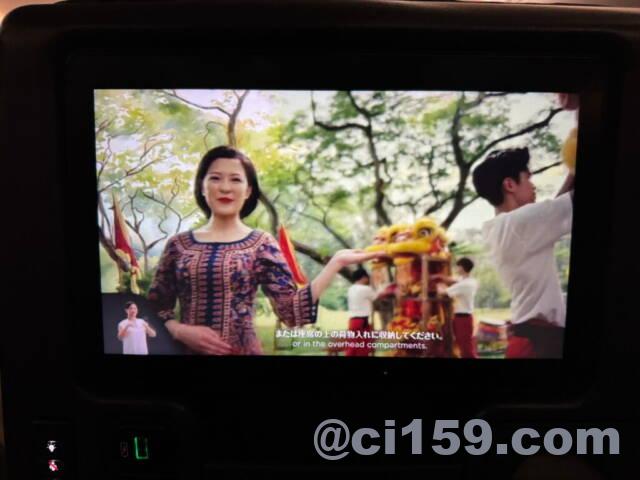シンガポール航空の機内安全ビデオ