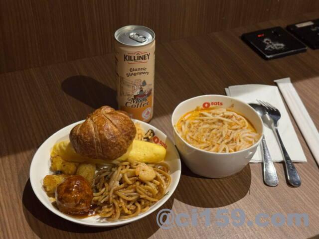 SATS PREMIER LOUNGE