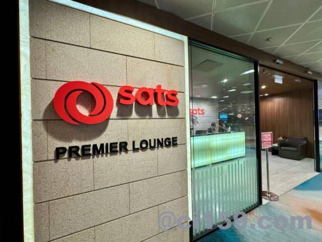 SATS PREMIER LOUNGE
