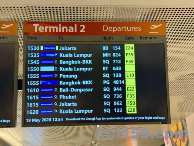 チャンギ空港のフライト情報