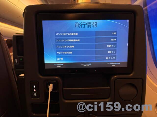 シンガポール航空のパーソナルモニター