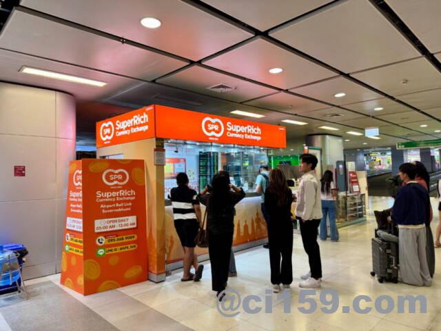 スワンナプーム空港の地下両替所