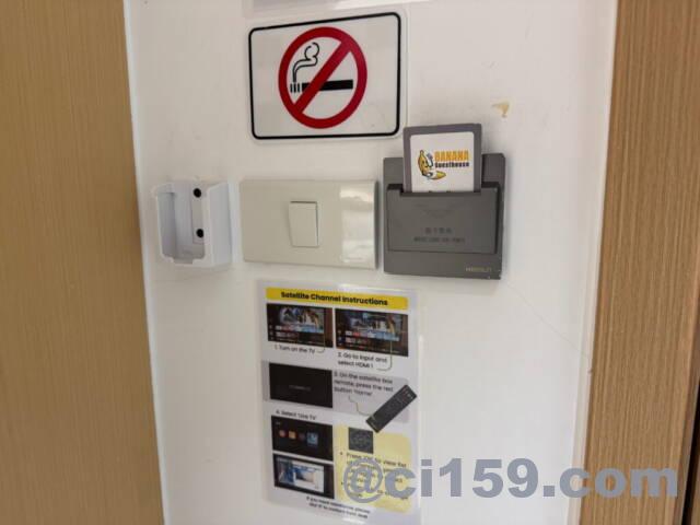 BANANA Guesthouseの客室設備