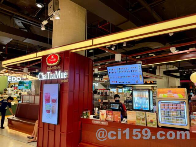 セントラルパタヤのChaTraMue