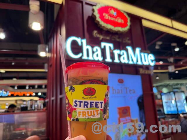 パタヤのChaTraMue