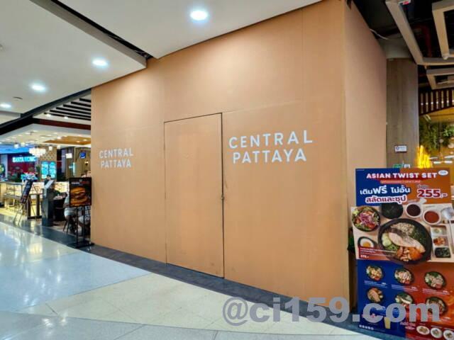 閉店したパタヤのシャトレーゼ