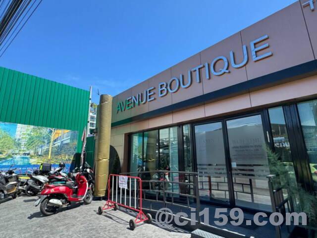 Avenue Boutiqueのオフィス