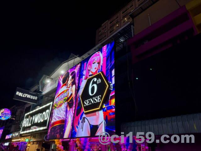 Soi6のバービア