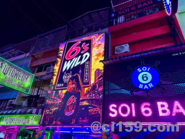 Soi6のバービア