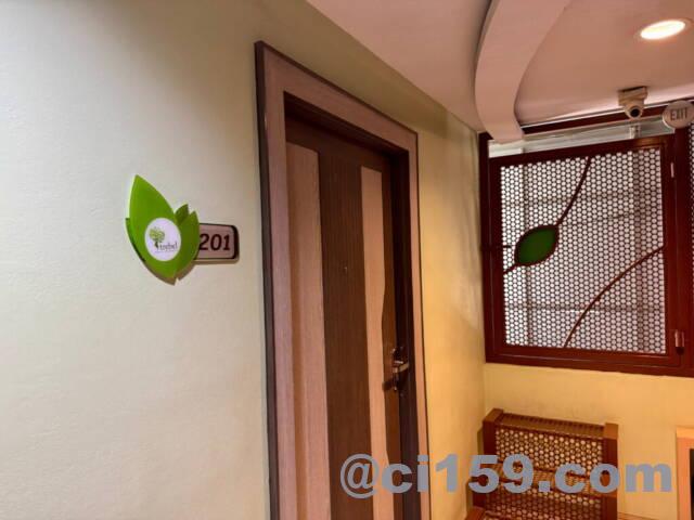 Trebel Service Apartment