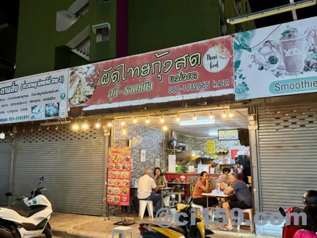 ソーポン市場のパッタイ屋