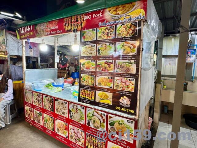 ソーポン市場のカオパット屋台
