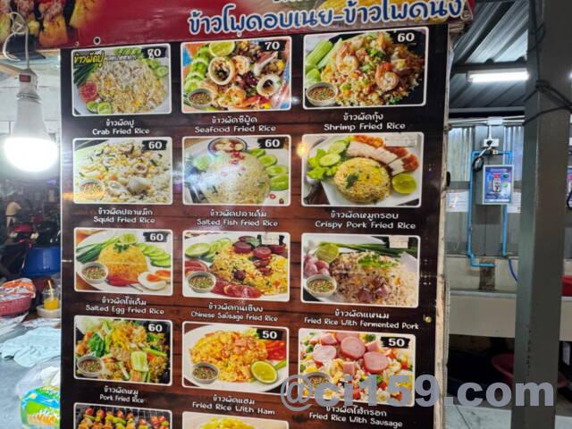 ソーポン市場のカオパット屋台