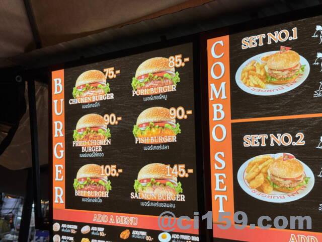 ハンバーガー屋台のメニュー