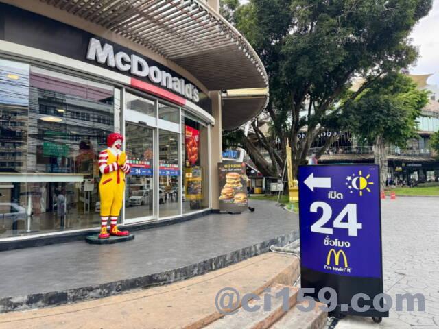 パタヤアベニューのマクドナルド