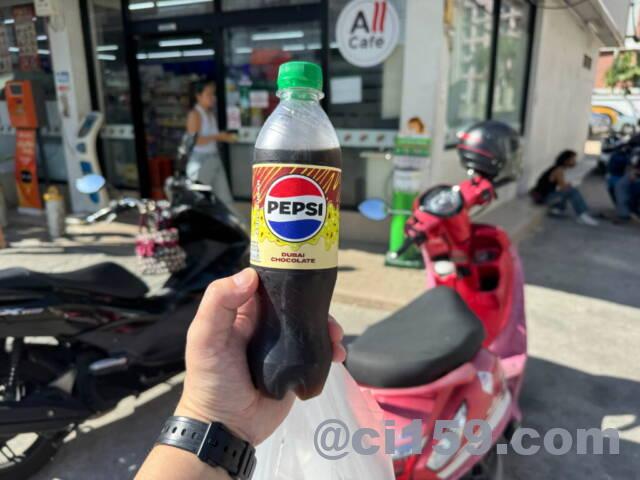 PEPSI DUBAI CHOCOLATE