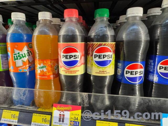 ペプシコーラの限定フレーバー