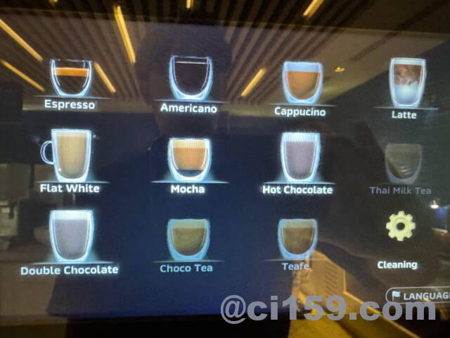 コーヒーマシーンのメニュー