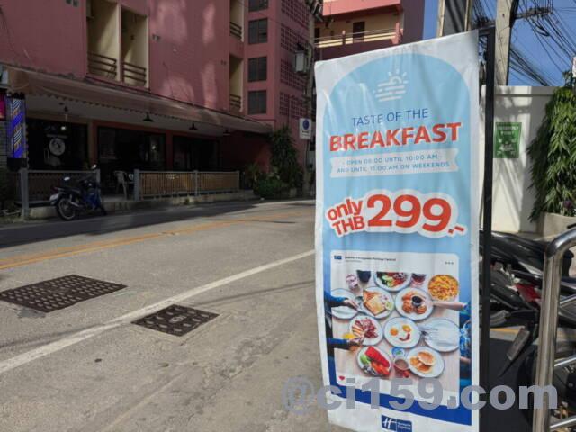 Holiday Inn Express Pattaya Central