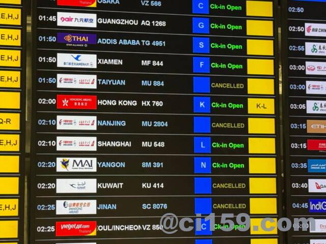 スワンナプーム空港のフライト情報