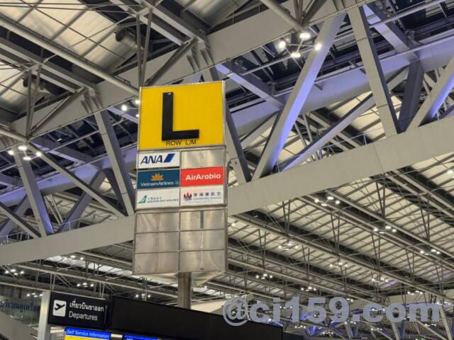スワンナプーム空港のチェックインカウンターL