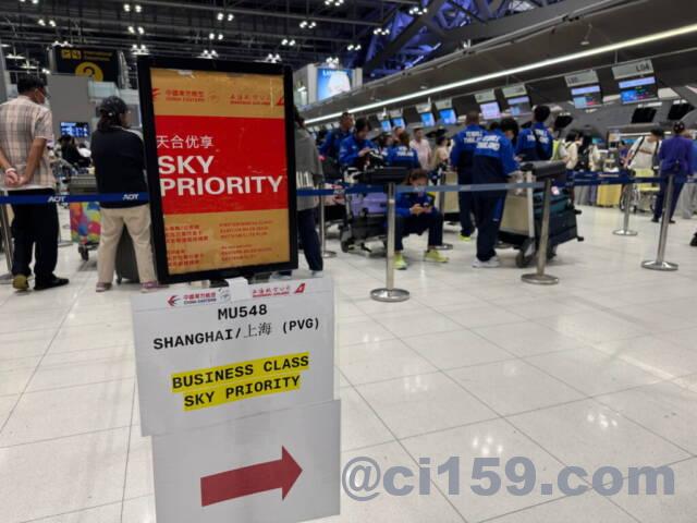 スワンナプーム空港