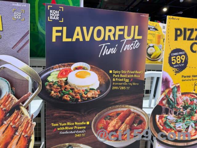スワンナプーム空港の飲食店
