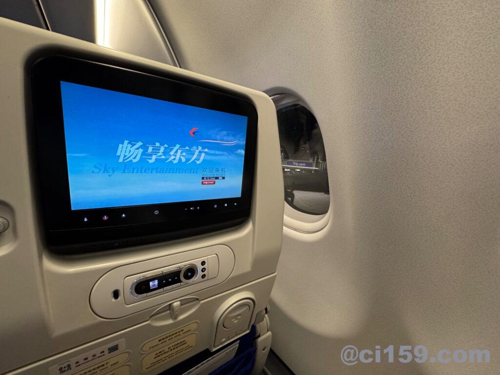 中国東方航空のエコノミークラス