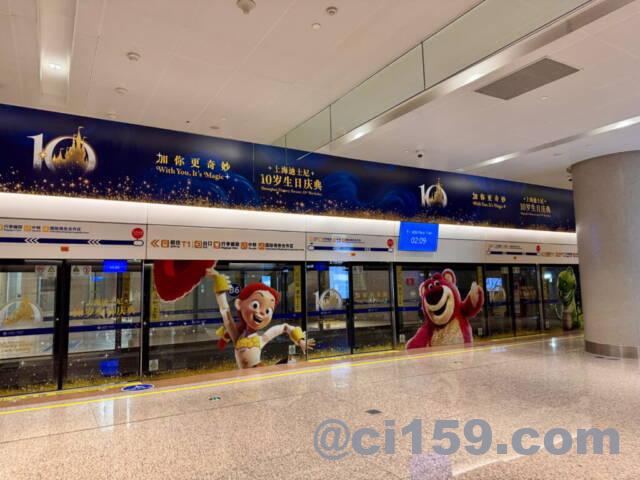 上海浦東国際空港