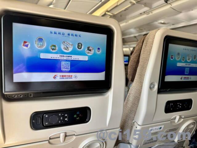 中国東方航空のパーソナルモニター