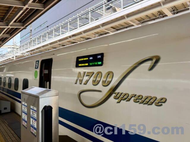 新幹線N700S