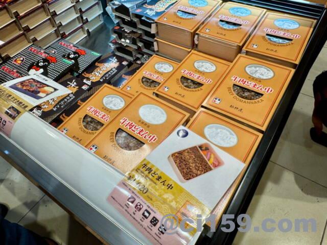 駅弁「牛肉どまん中」