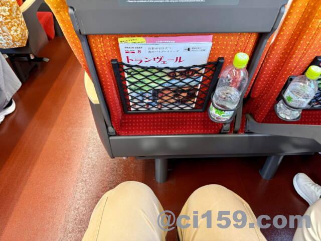 山形新幹線のシートピッチ