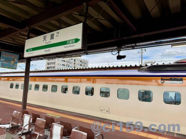 JR天童駅